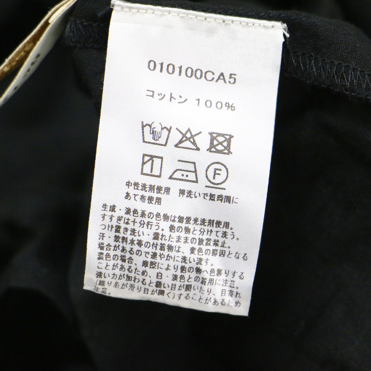 26春夏 コットン ボイル フレアブラウス / シャツ 長袖 クルーネック タック Aライン