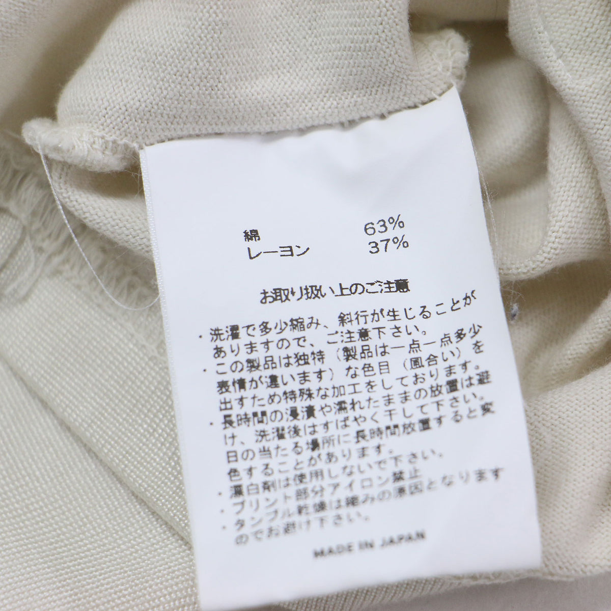 25秋冬 グラフィックプリント フットボールTシャツ / 25070560214030 / カットソー 七分袖 クルーネック ワイド コットン