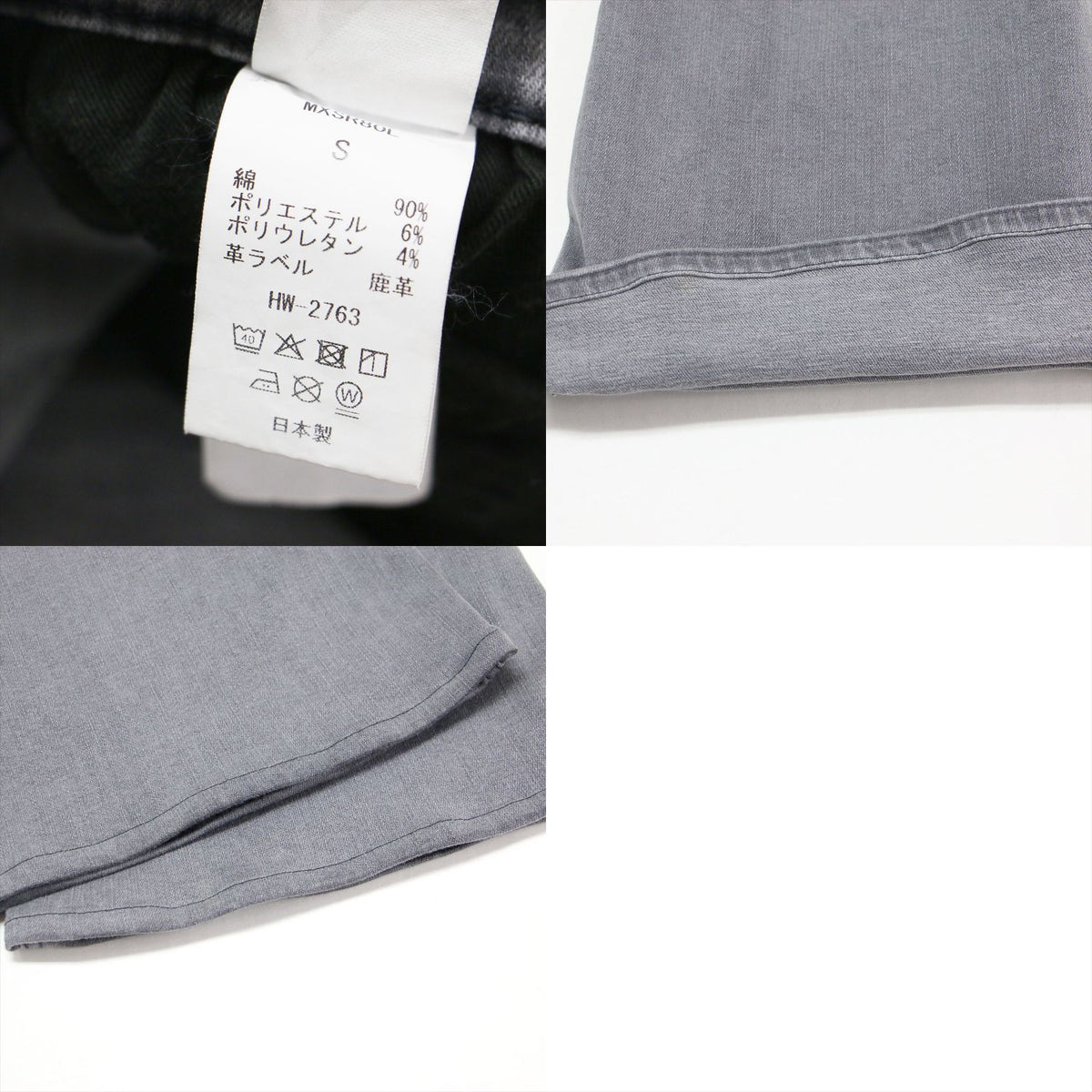 × SURT 別注 25春夏 クラシック フレアデニム / CLASSIC FLARE DENIM フルレングス ブーツカット ダメージ加工 レザーパッチ ストレッチ コットン ウォッシャブル