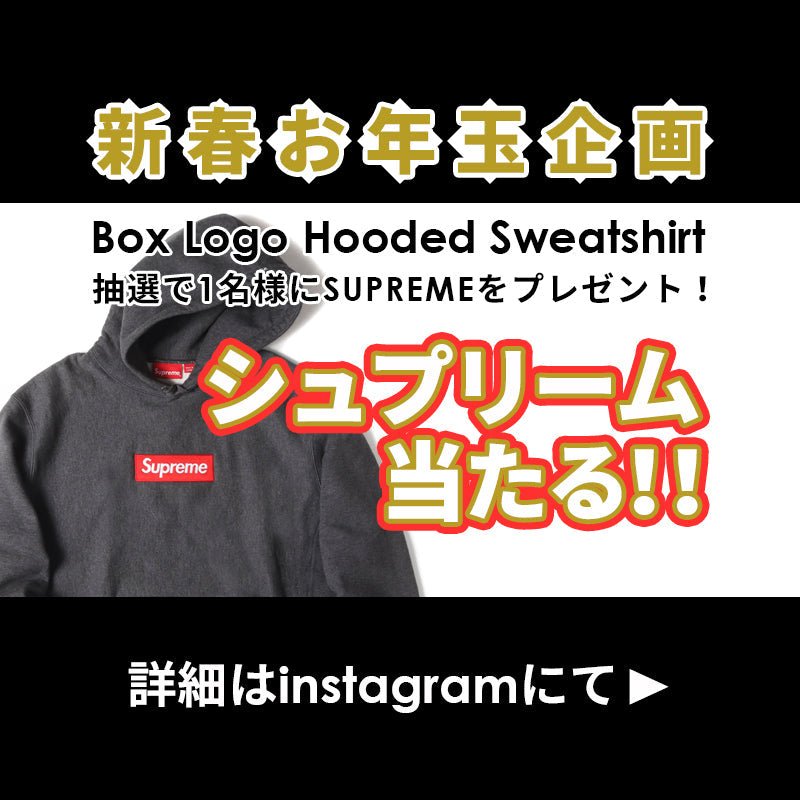 インスタ抽選で、シュプリームBOXロゴを当てよう！