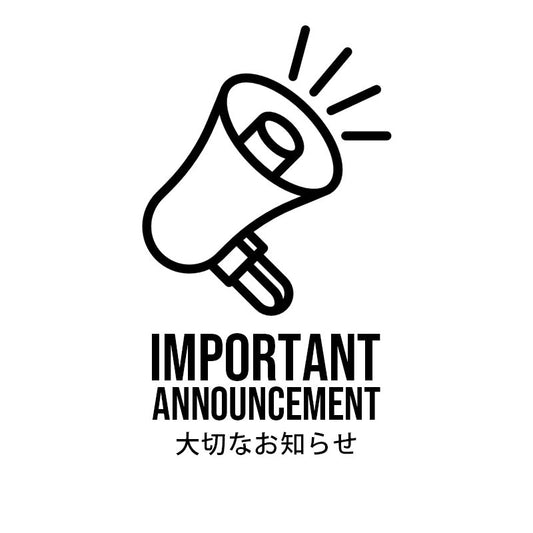 買取専門サイト再オープンのお知らせ