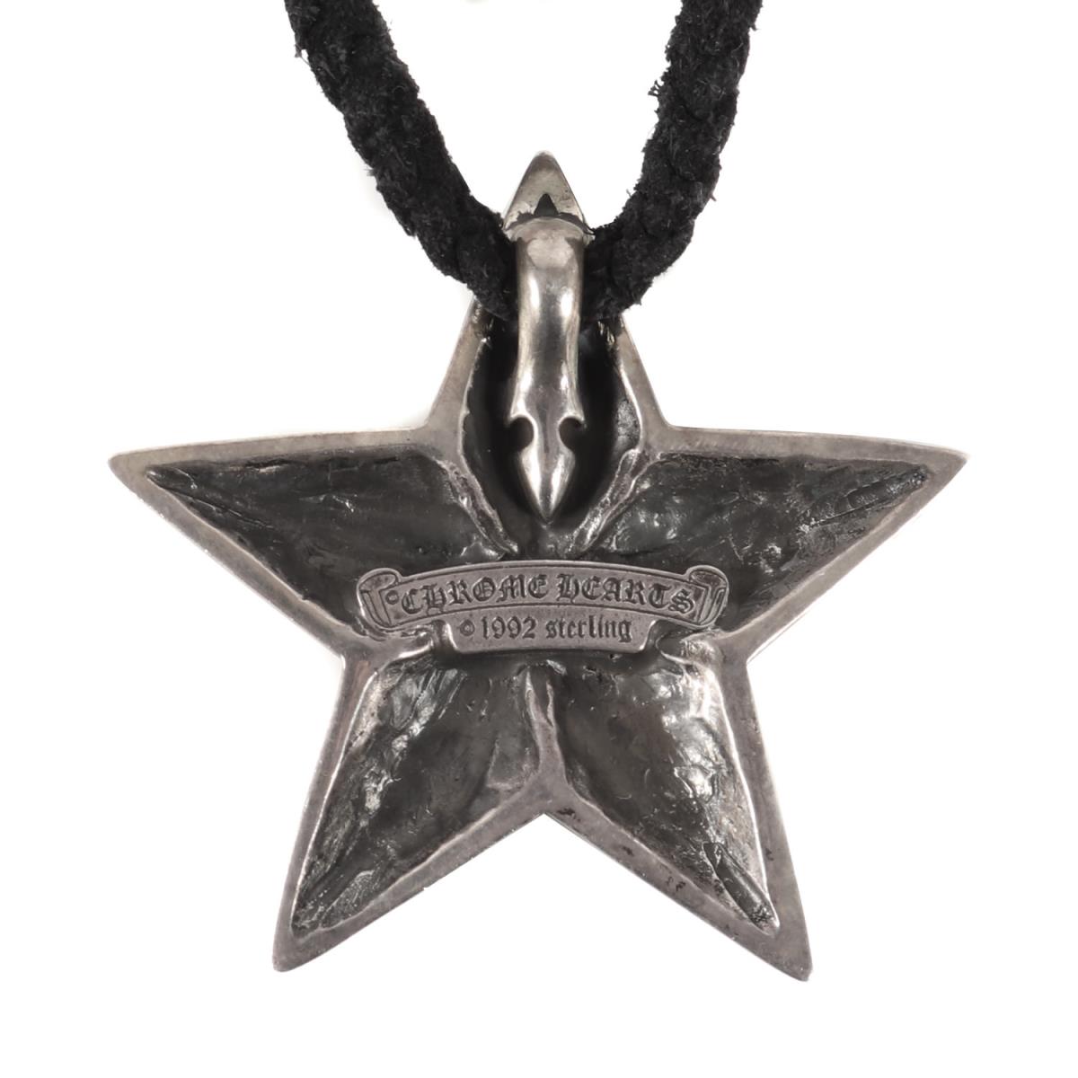 CHROME HEARTS (クロムハーツ) 5ポイントラージスターペンダント / ボロチップネックレス(STAR 5 POINT) -  ブランド古着の通販・買取 | BEEGLE by Boo-Bee