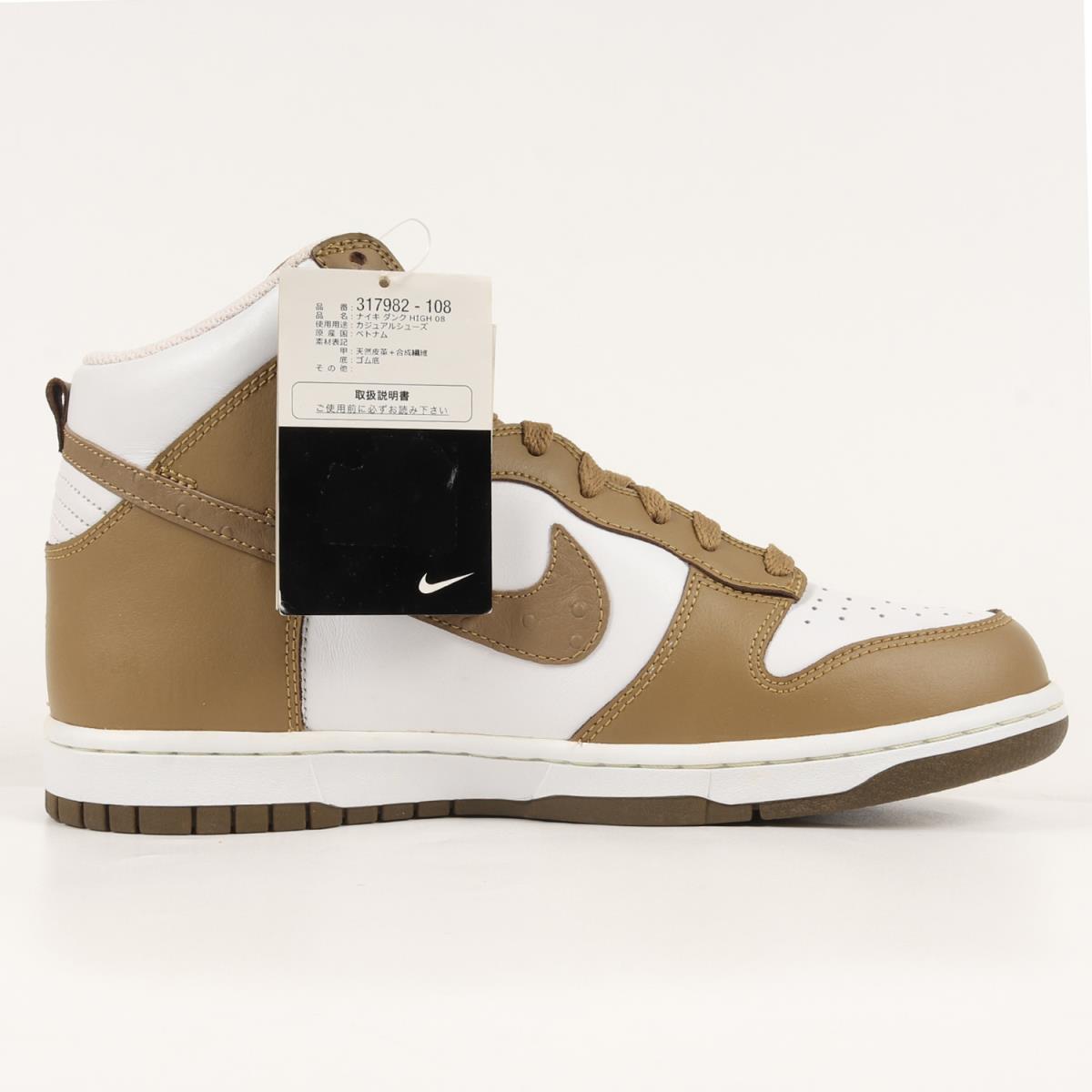 DUNK HIGH Ostrich Swoosh Pack (317982-108 /デッドストック)