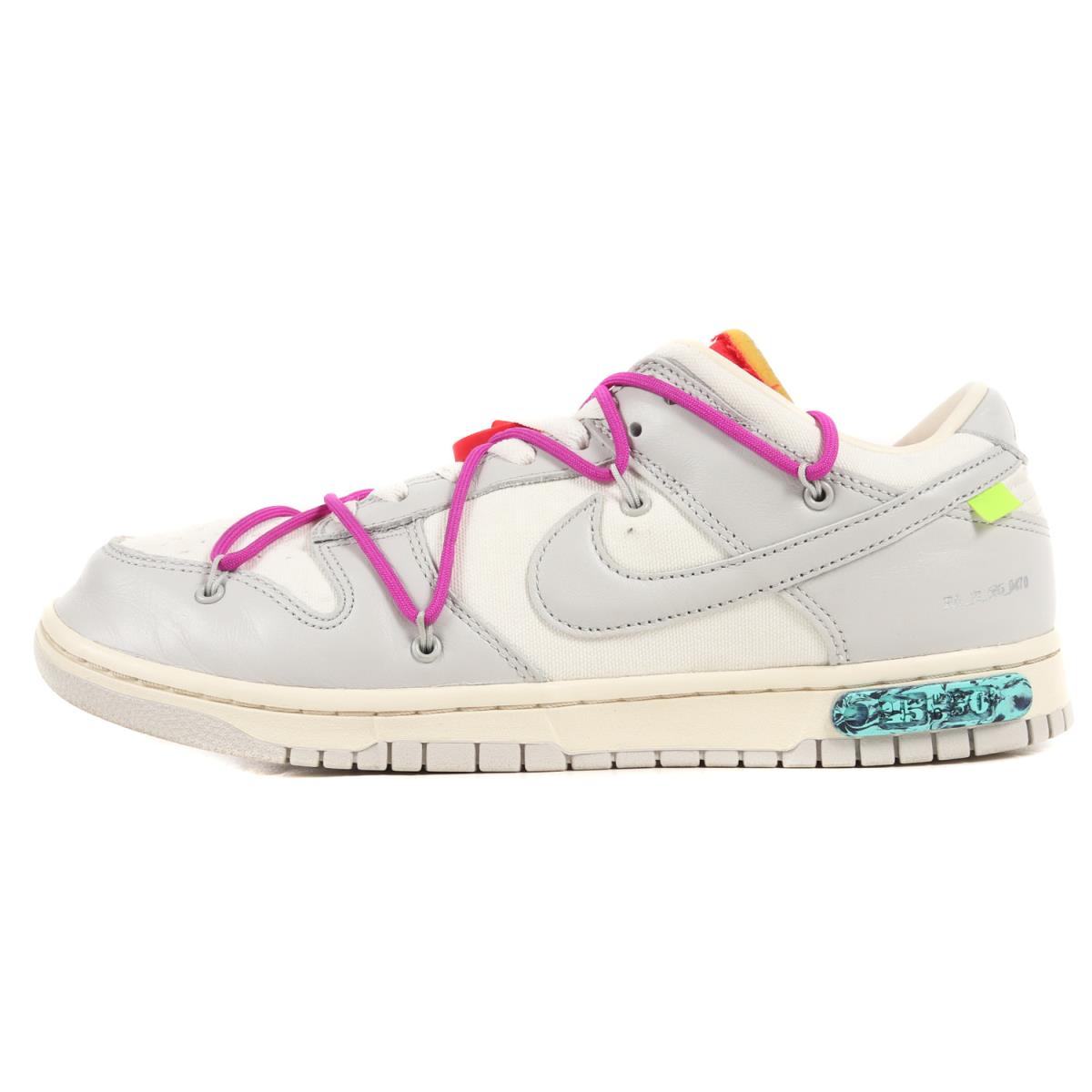 21AW ×NIKE DUNK LOW The 50 / 1 OF 50 No.45 (DM1602-101)