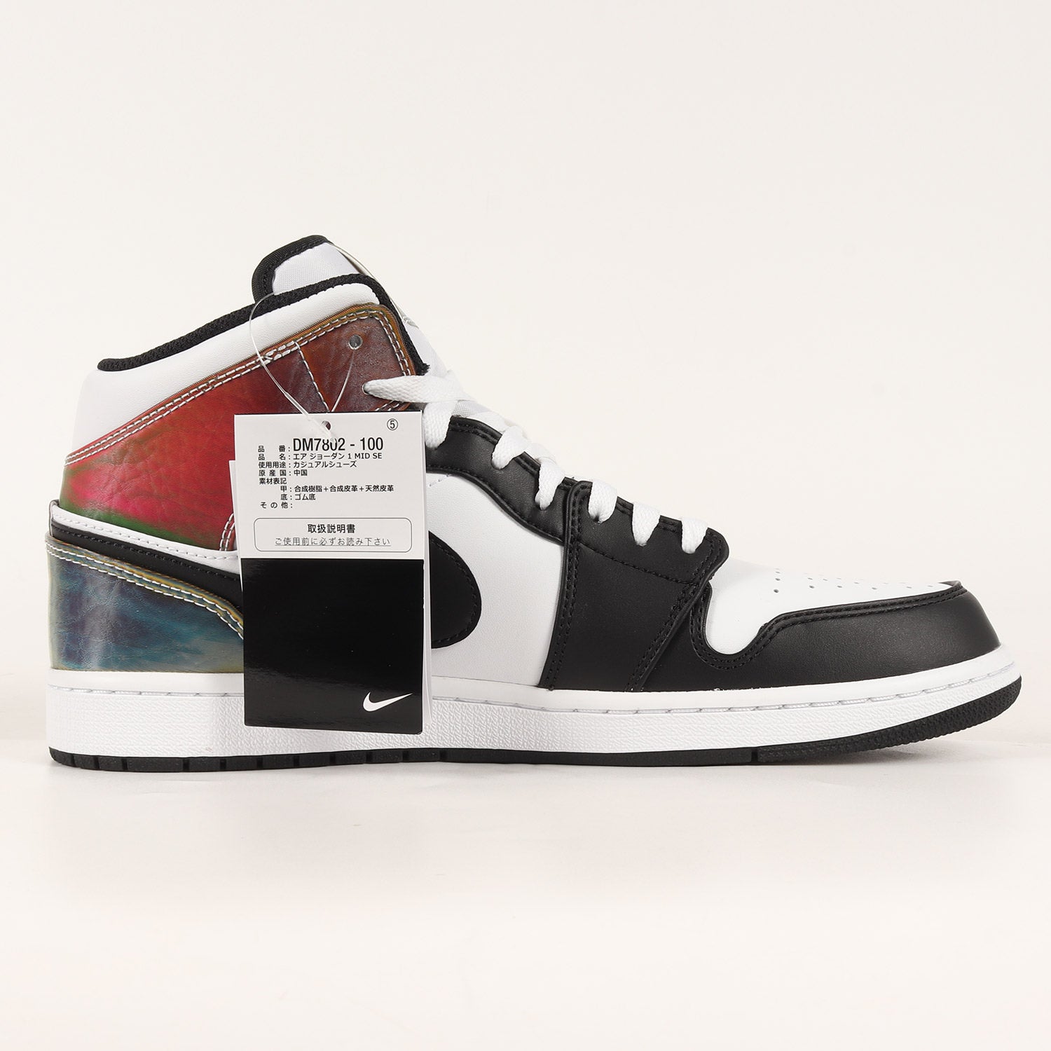 NIKE (ナイキ) AIR JORDAN 1 MID SE HEAT SENSITIVE PANELS (DM7802 