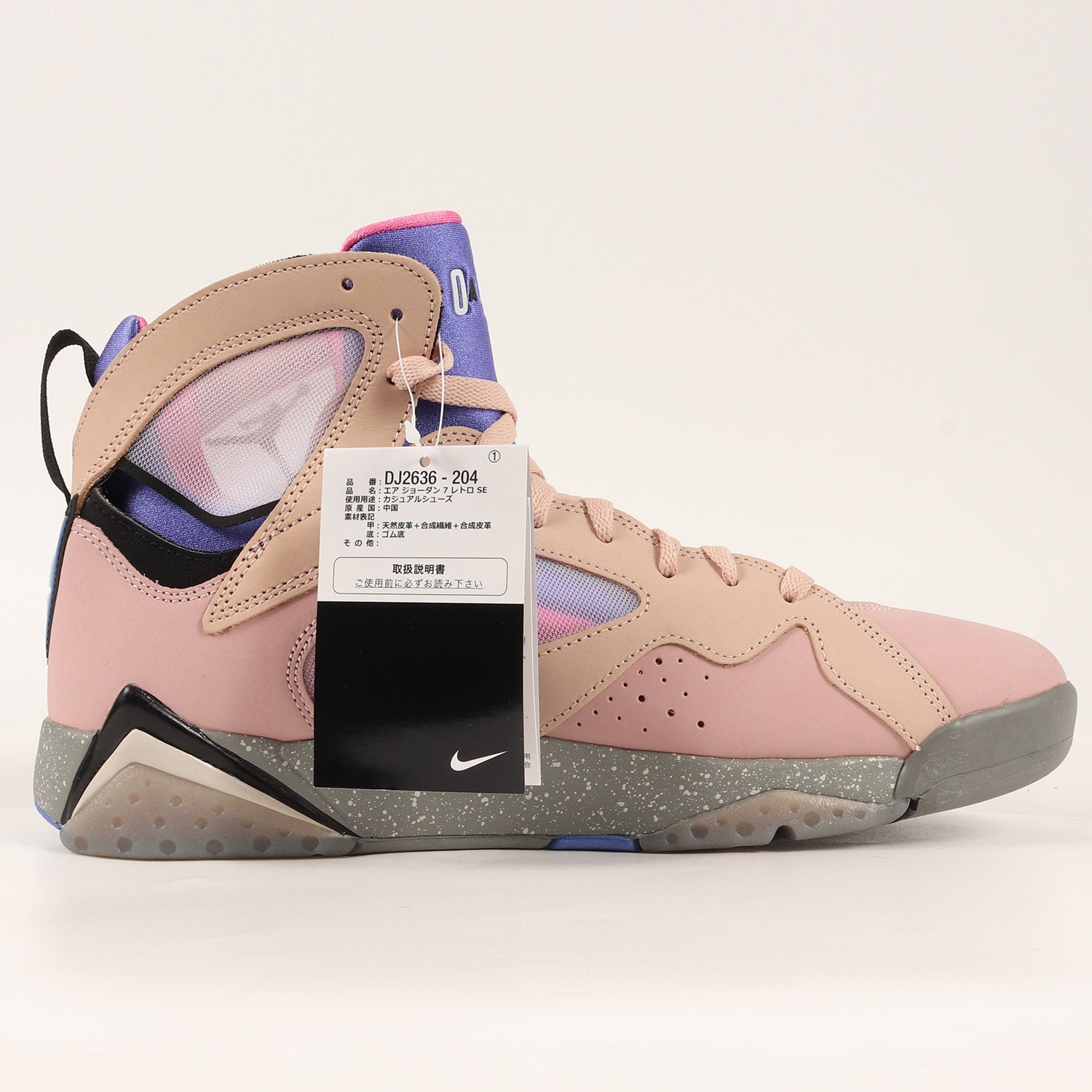 NIKE (ナイキ) AIR JORDAN 7 RETRO SE SAPPHIRE (DJ2636-204) - ブランド古着の通販・買取 |  BEEGLE by Boo-Bee