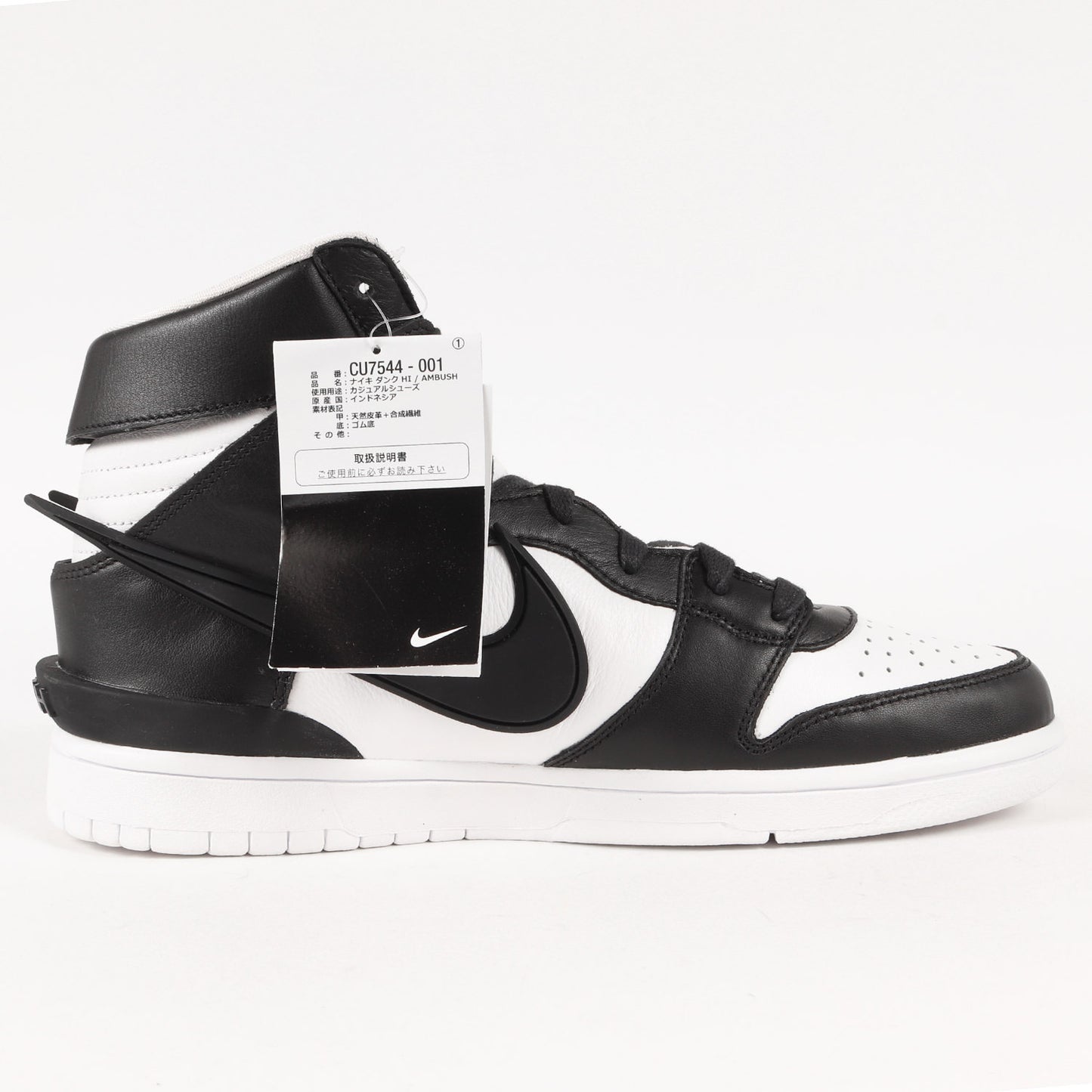 20AW ×NIKE DUNK HIGH BLACK (CU7544-001)
