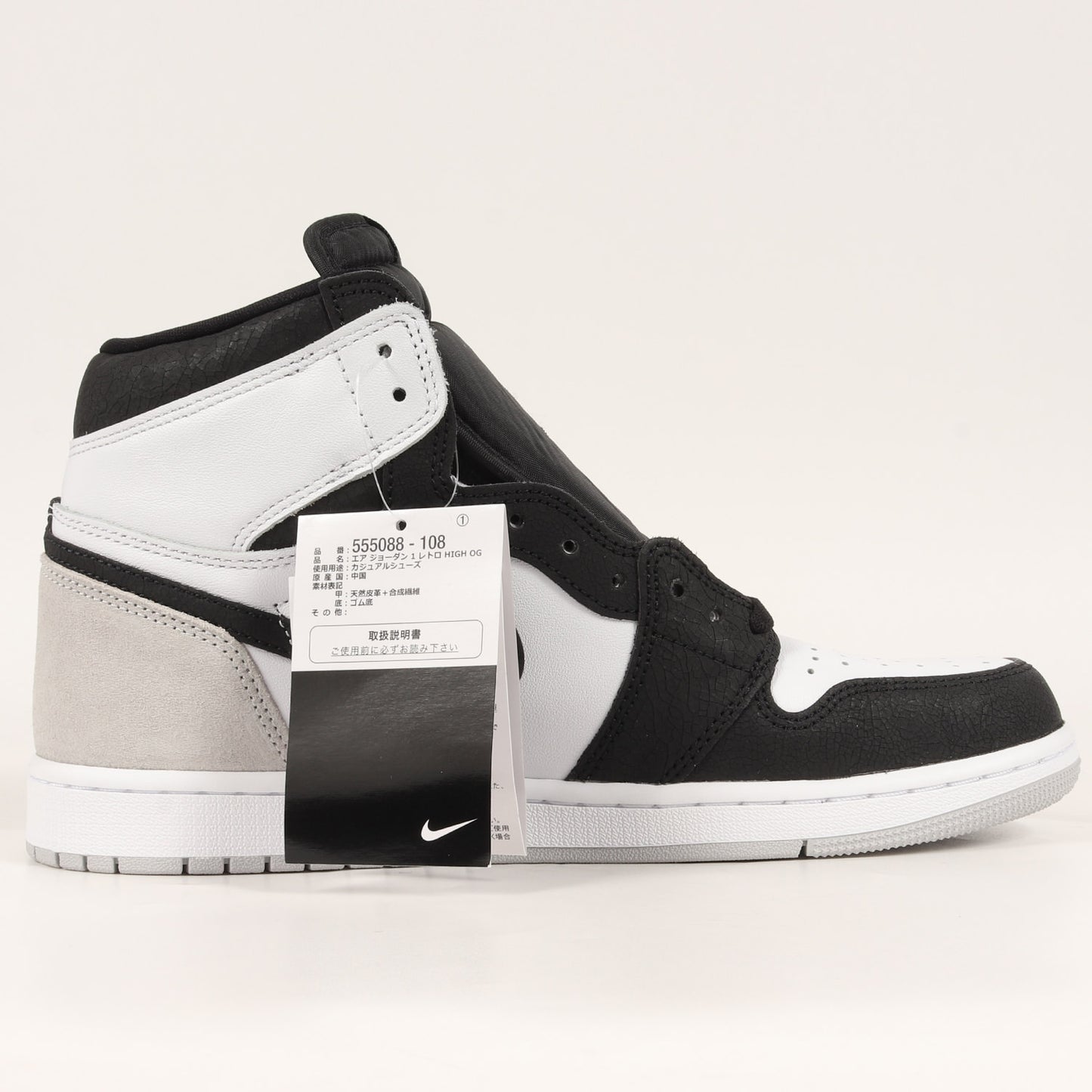 AIR JORDAN 1 RETRO HIGH OG BLEACHED CORAL (555088-108)