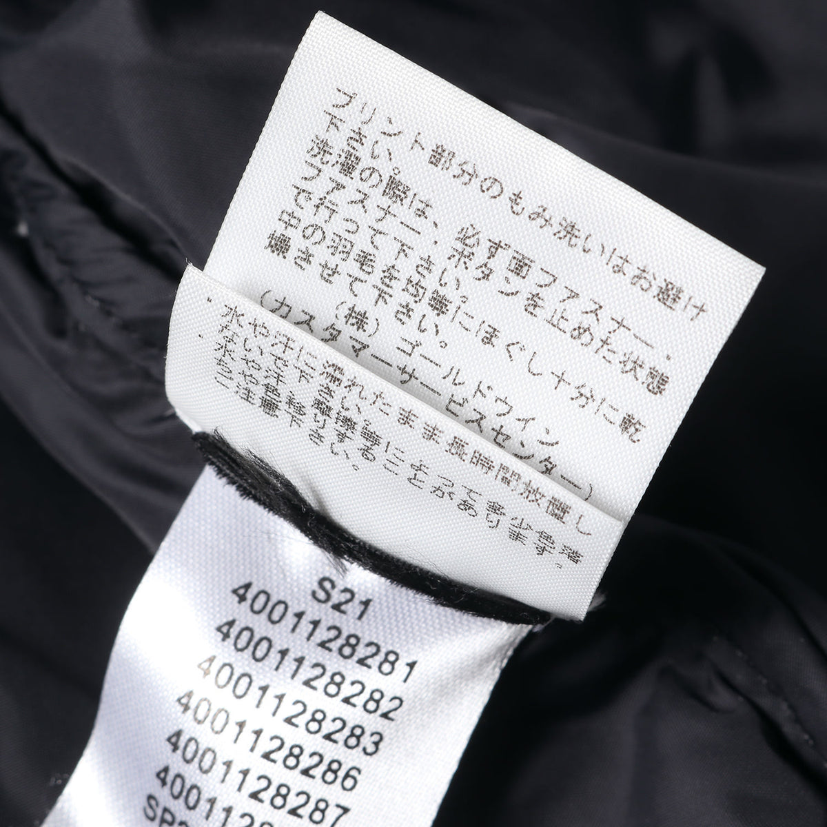 21SS ×THE NORTH FACE スタッズ柄 ヌプシ ダウンジャケット(Studded Nuptse Jacket)