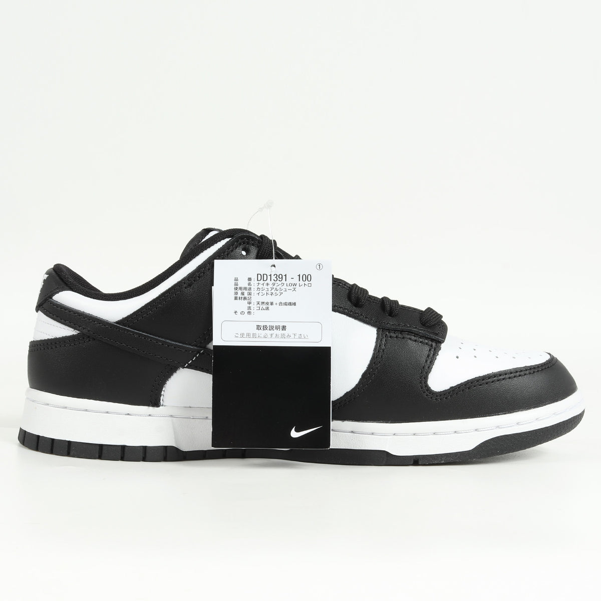 DUNK LOW RETRO (DD1391-100)