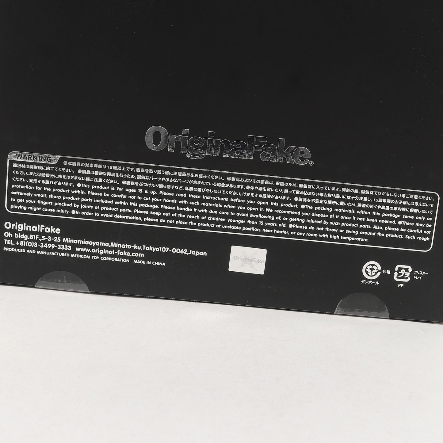 2011年モデル KAWS パートナーズ フィギュア(PARTNERS)