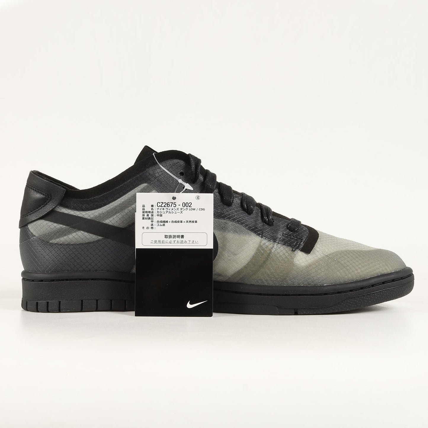 20SS ×NIKE W DUNK LOW / CDG (CZ2675-002)