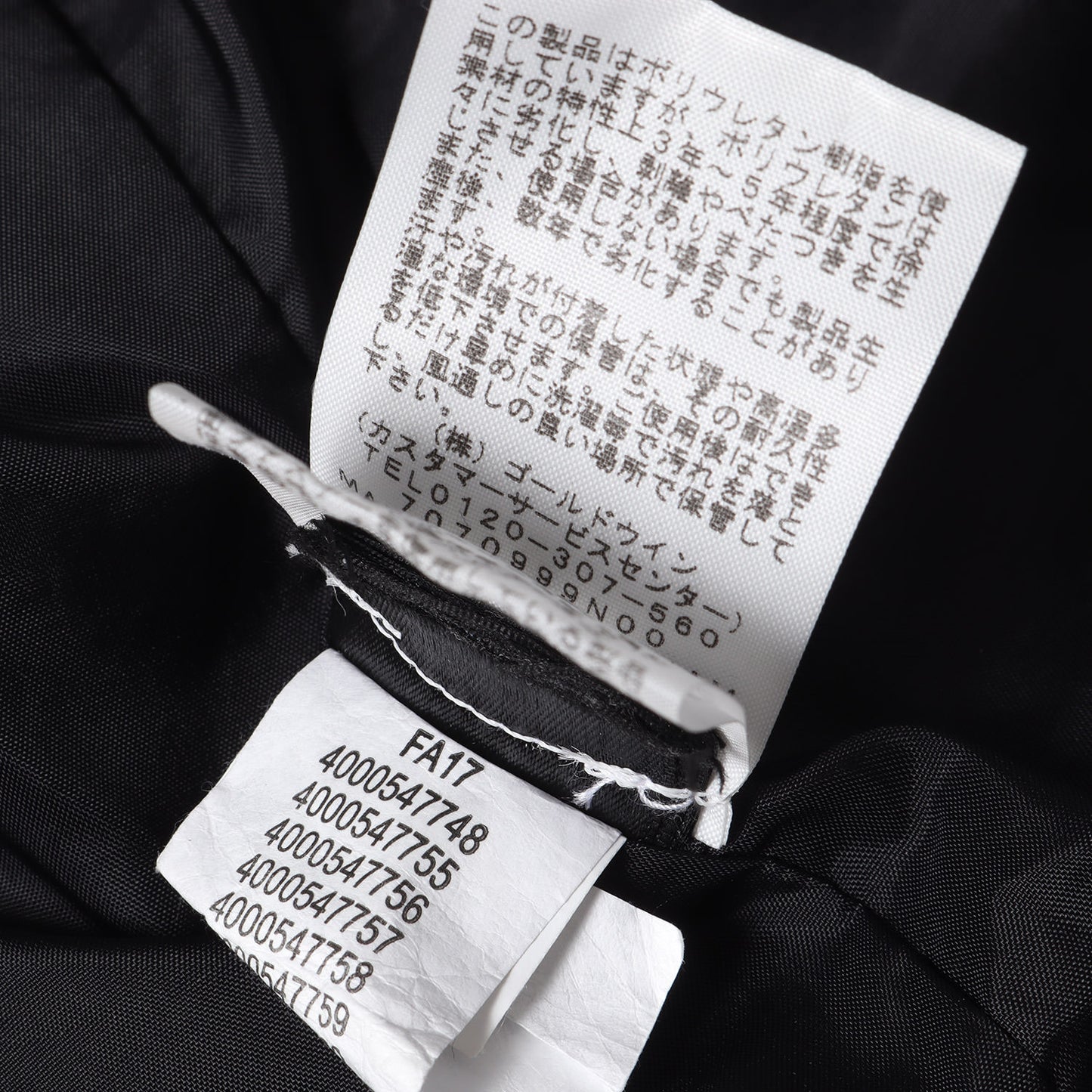 17AW ×THE NORTH FACE 雪山 マウンテンパーカー / ジャケット(Mountain Parka)