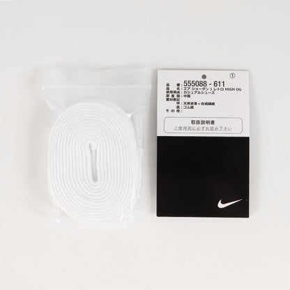 AIR JORDAN 1 RETRO HIGH OG BORDEAUX (555088-611)