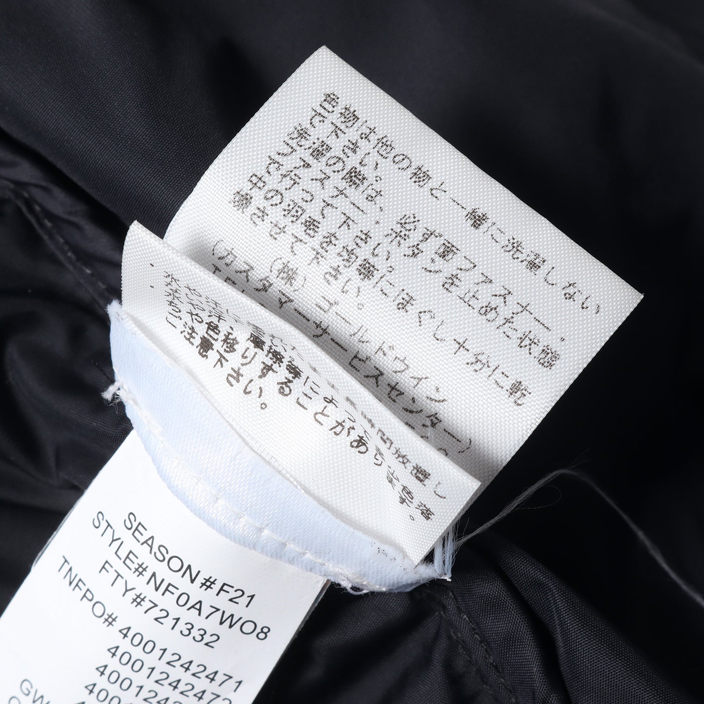 21AW ×THE NORTH FACE ブリーチド デニム プリント ヌプシ ダウンジャケット(Bleached Denim Print Nuptse Jacket ND52100I)