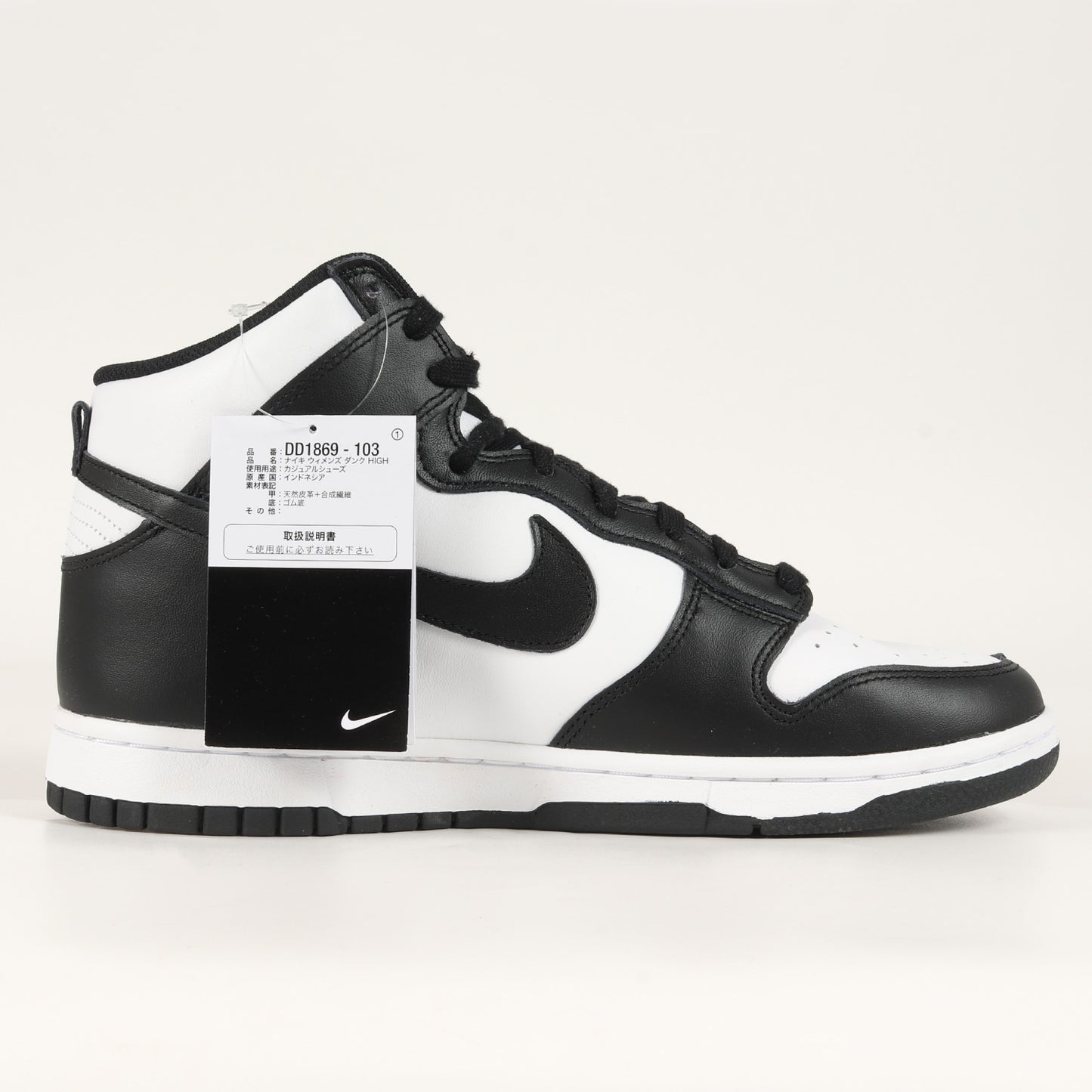 WMNS DUNK HIGH (DD1869-103)