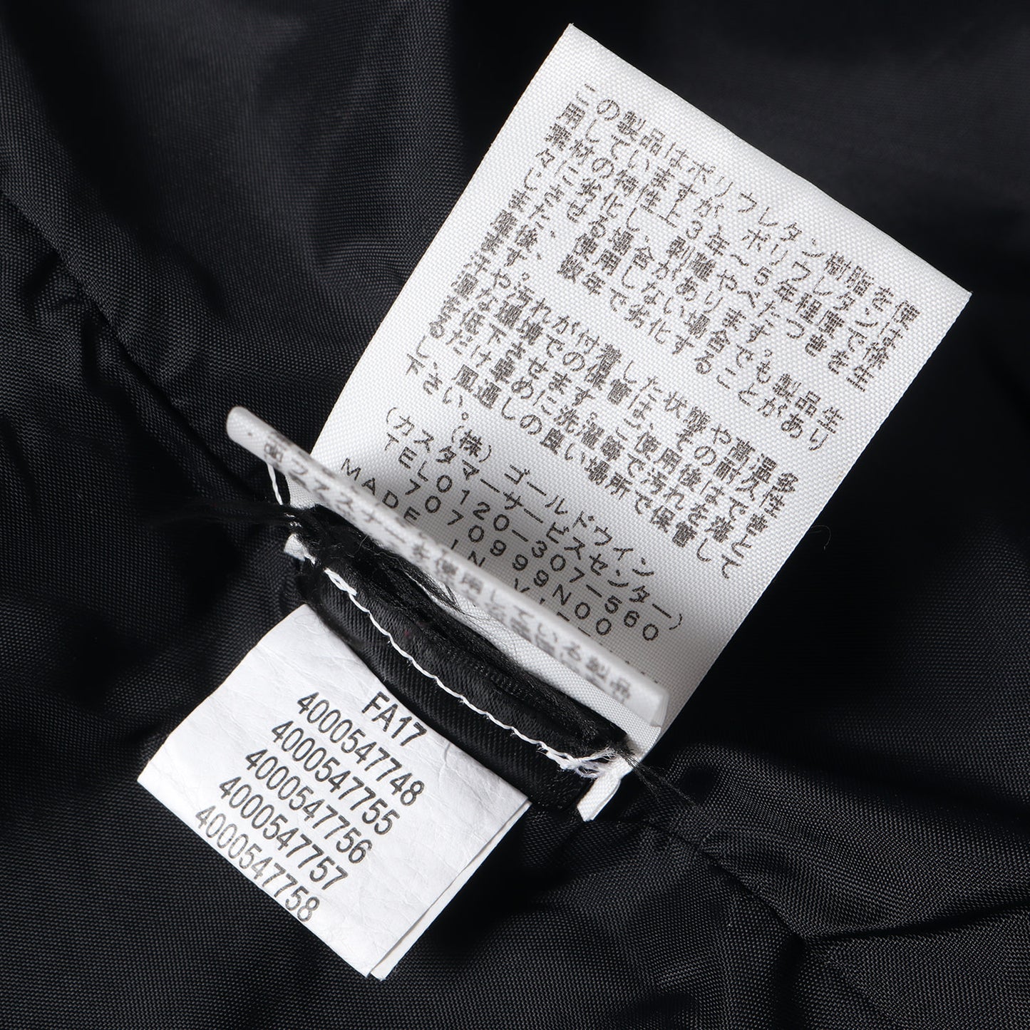 17AW ×THE NORTH FACE 雪山 マウンテンパーカー / ジャケット(Mountain Parka)