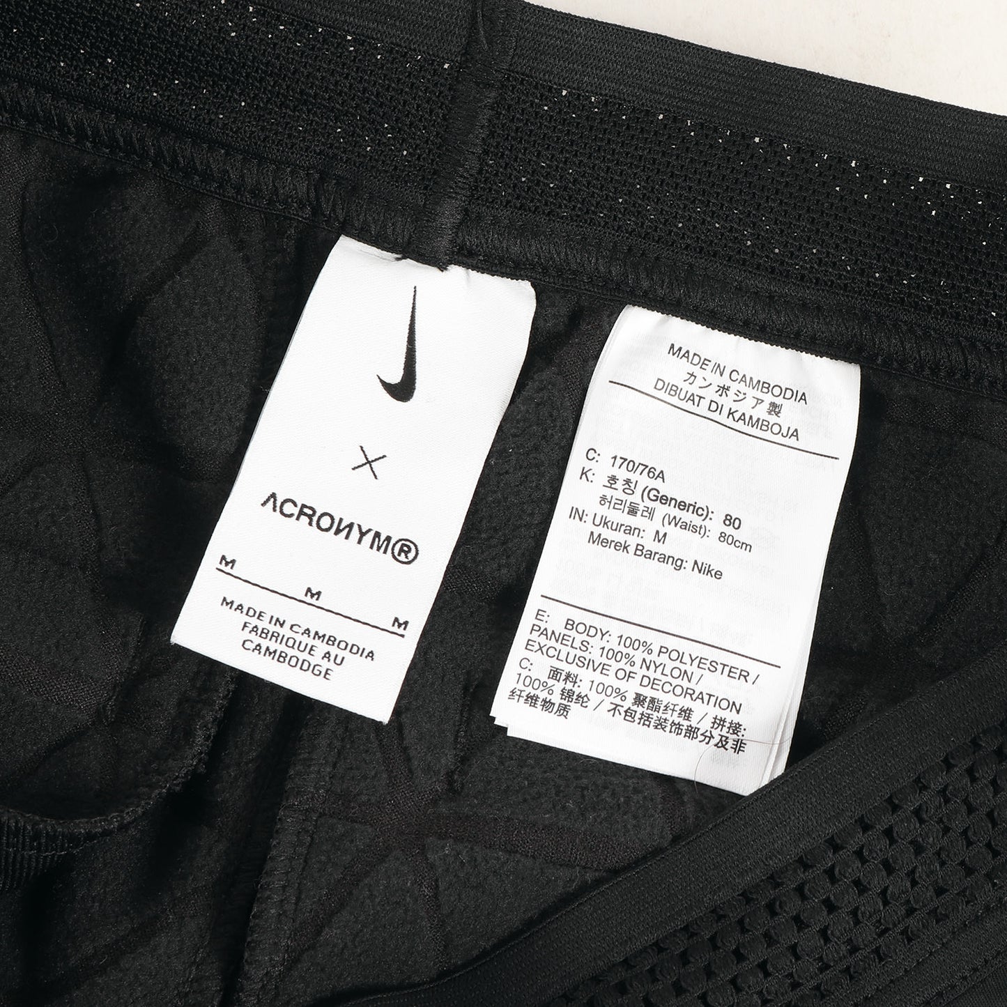 22SS ×ACRONYM ニットジャージ トラックパンツ(Therma-FIT KNIT PANT)