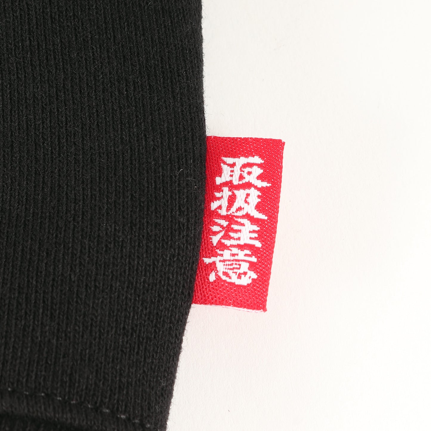 21AW 取扱注意ロゴ ジップ スウェットパーカー(HANDLE WITH CARE ZIP HOODIE)