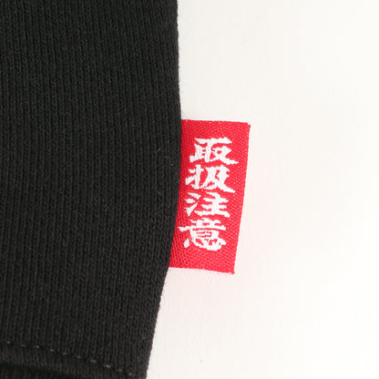 21AW 取扱注意ロゴ ジップ スウェットパーカー(HANDLE WITH CARE ZIP HOODIE)