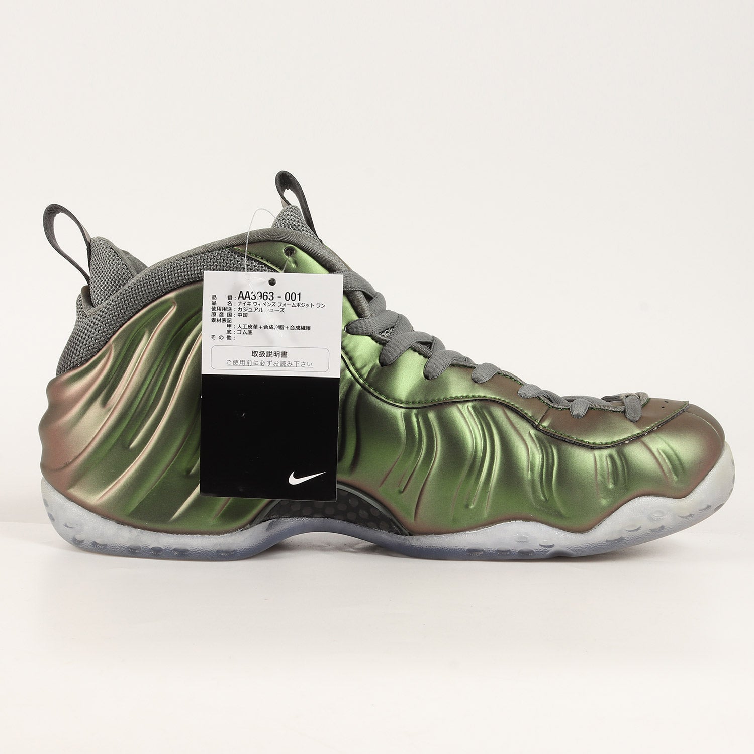 NIKE (ナイキ) WMNS AIR FOAMPOSITE ONE (AA3963-001) – ブランド古着の通販・買取 | BEEGLE by  Boo-Bee