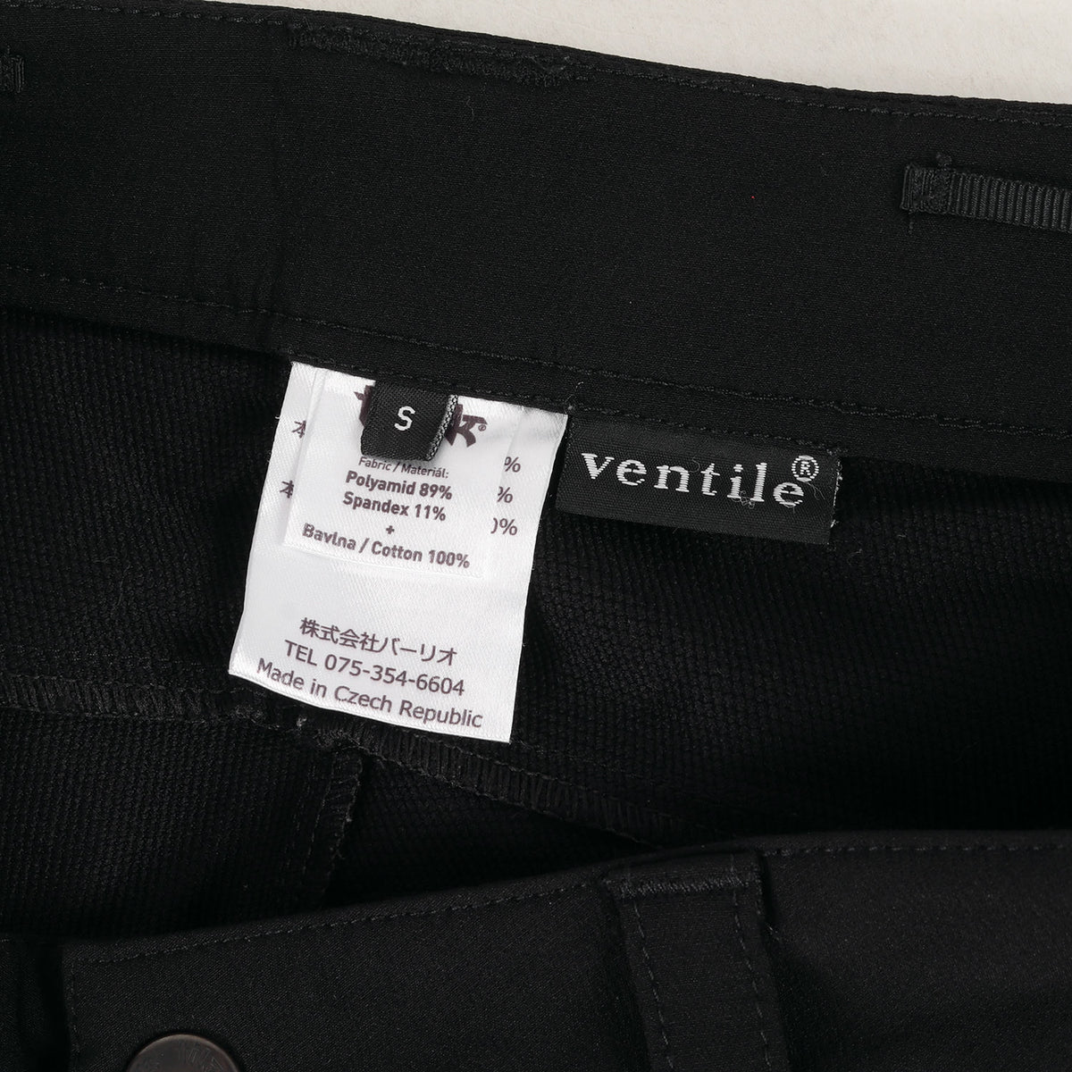POUTNIK ベンタイル コンビ ロフォーテン パンツ(Kalhoty Lofoten Pants)