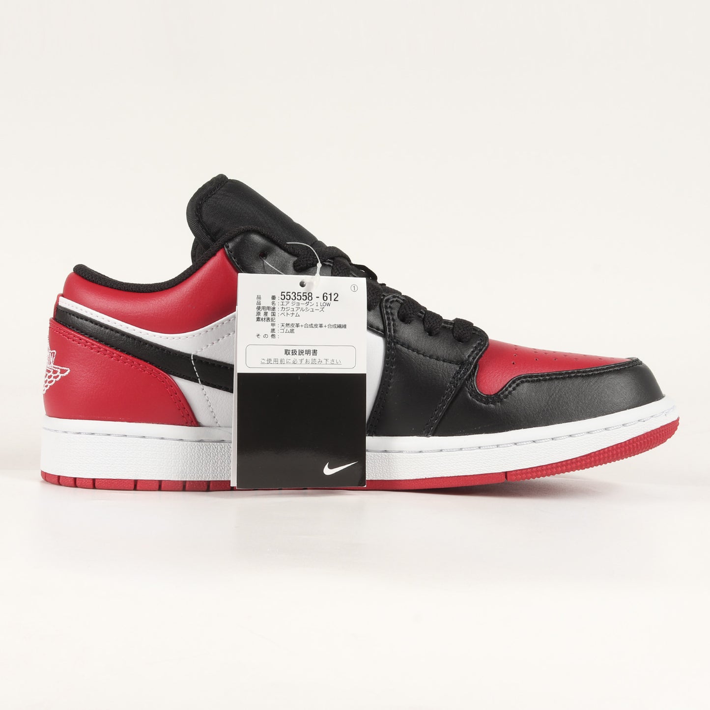 AIR JORDAN 1 LOW BRED TOE (553558-612)
