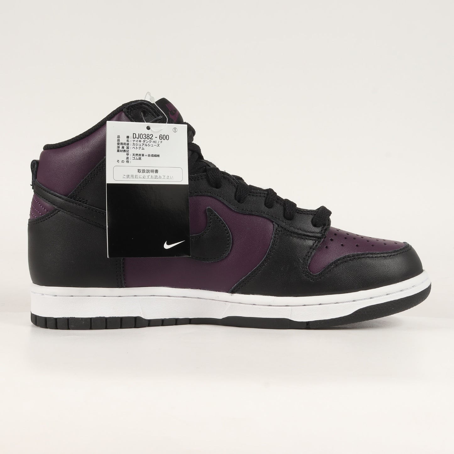 ×fragment design DUNK HI / F 北京 / BEIJING (DJ0382-600)