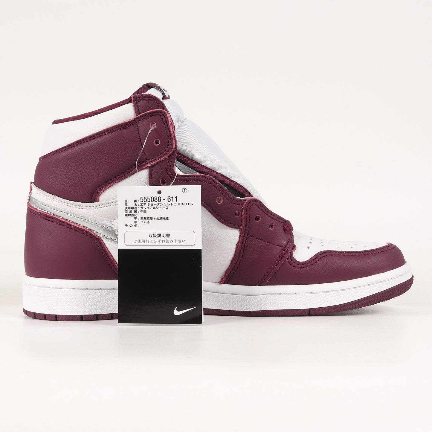 AIR JORDAN 1 RETRO HIGH OG BORDEAUX (555088-611)