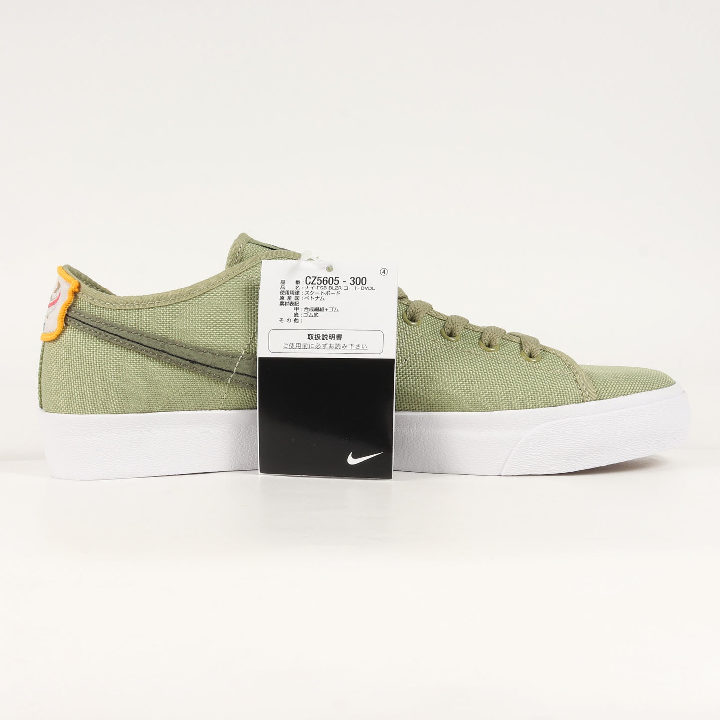 21SS ×DAAN VAN DER LINDEN SB BLAZER COURT DVDL (CZ5605-300)