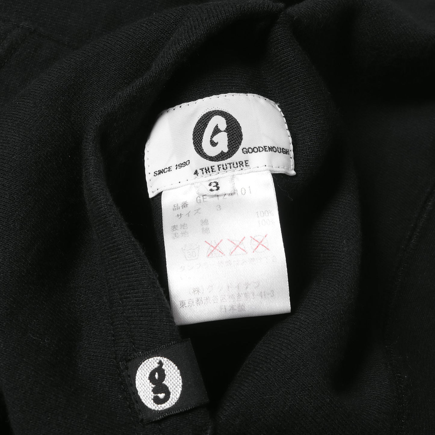 初売り限定 復刻モデル GOODロゴ スウェットパーカー(GOOD E REVERSE HOODY)