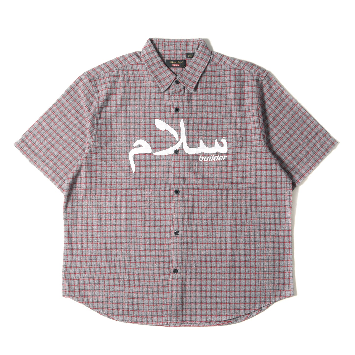 23SS ×UNDERCOVER アラビックロゴ チェック フランネル 半袖シャツ(S/S Flannel Shirt)