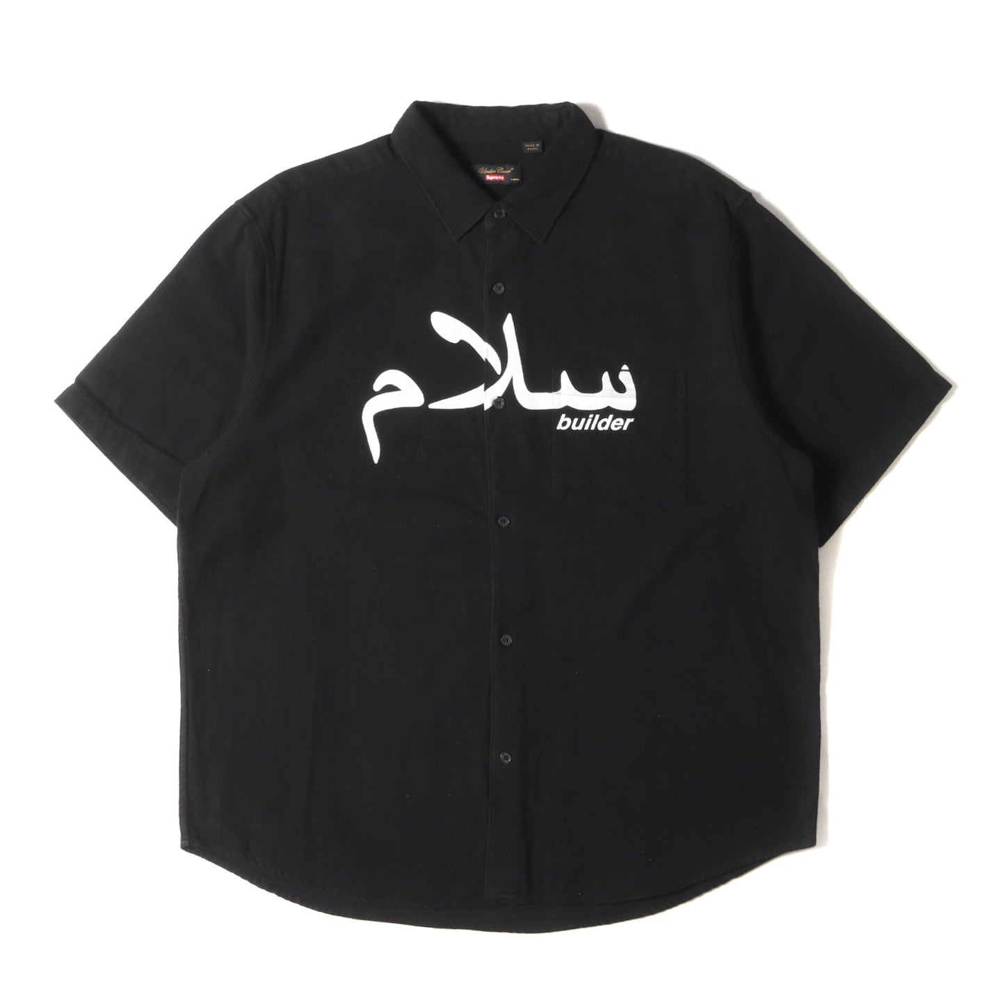 23SS ×UNDERCOVER アラビックロゴ フランネル 半袖シャツ(S/S Flannel Shirt)