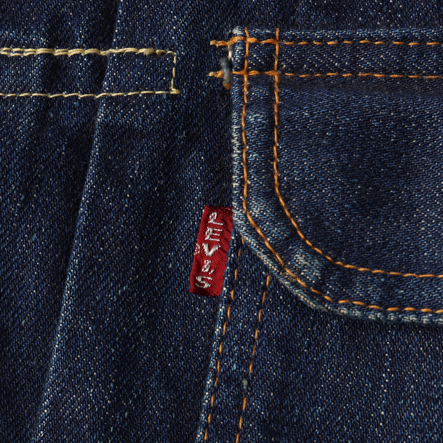 Levi's / vintage (ヴィンテージ リーバイス) 50s ハギ付き 革パッチ 507XX 2nd デニムジャケット / Gジャン(濃紺)  - ブランド古着の通販・買取 | BEEGLE by Boo-Bee