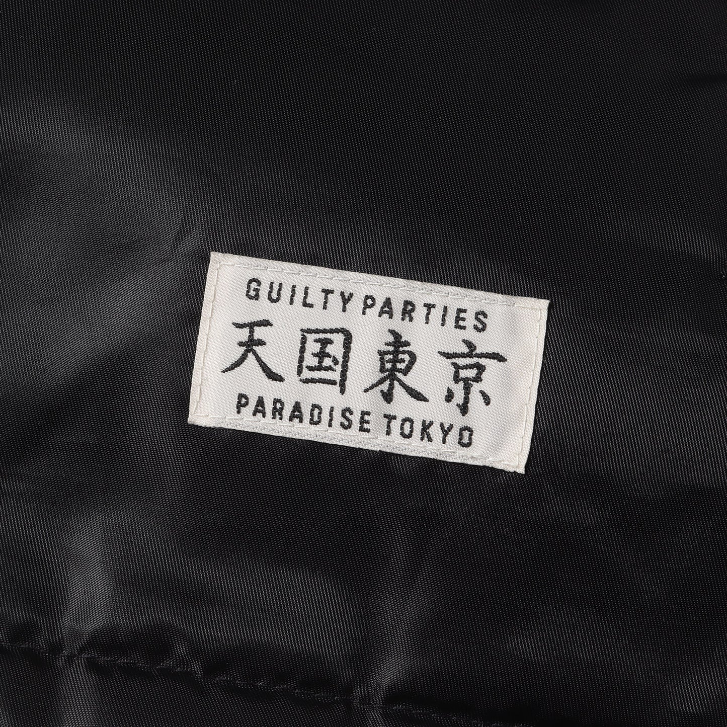バックロゴ 裏ボア コーチジャケット(BOA COACH JACKET)