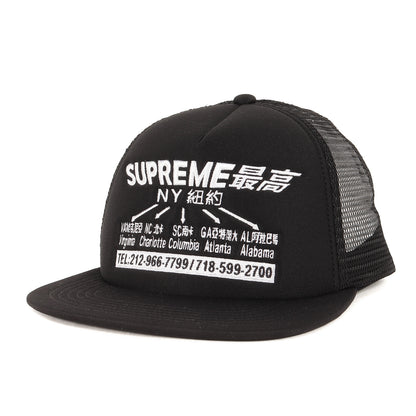 22AW 最高ロゴ メッシュキャップ(Transport Mesh Back 5-Panel)