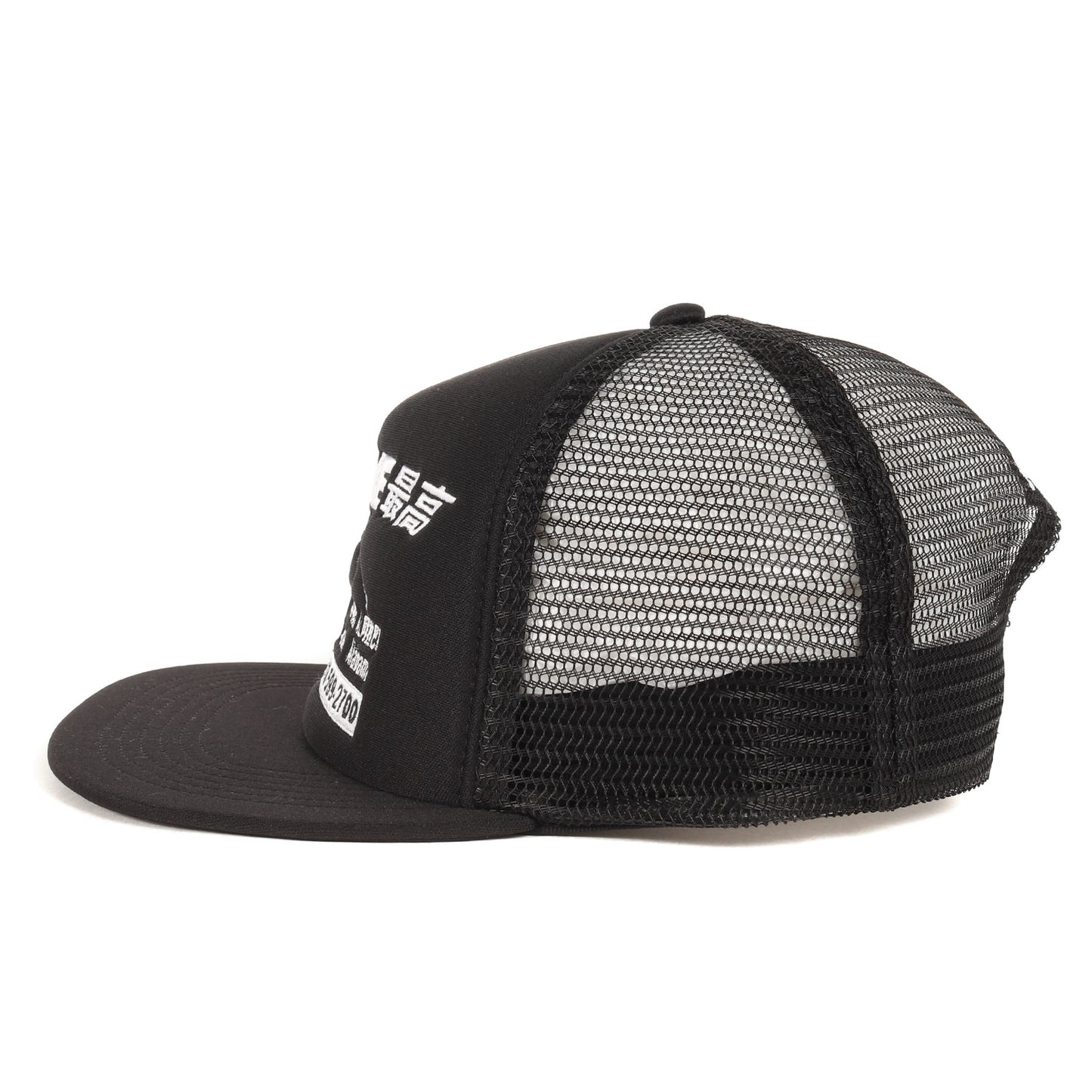 22AW 最高ロゴ メッシュキャップ(Transport Mesh Back 5-Panel)