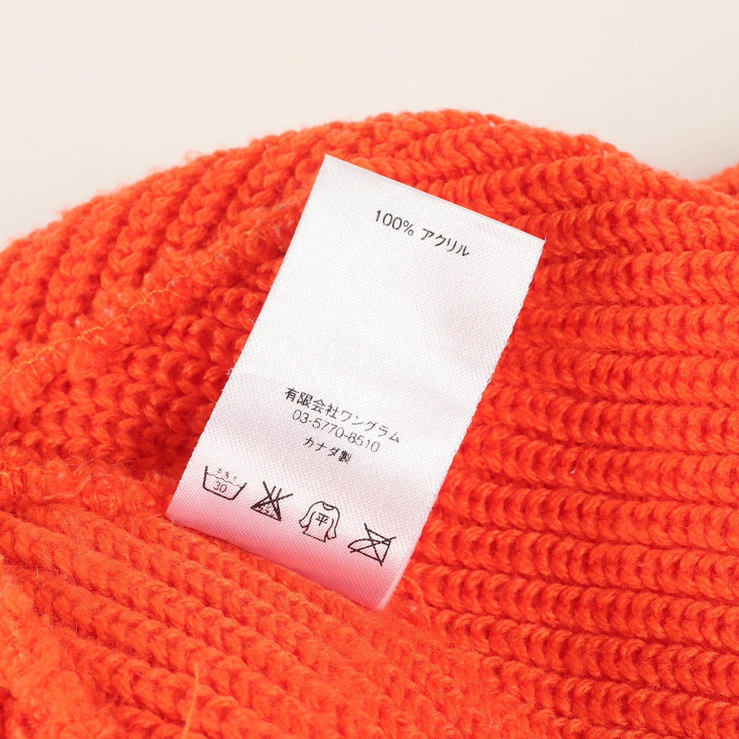 月桂樹ワッペン ニット ビーニー(Terminal Beanie)