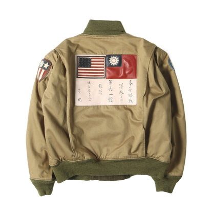 フライングタイガースモデル タンカースジャケット