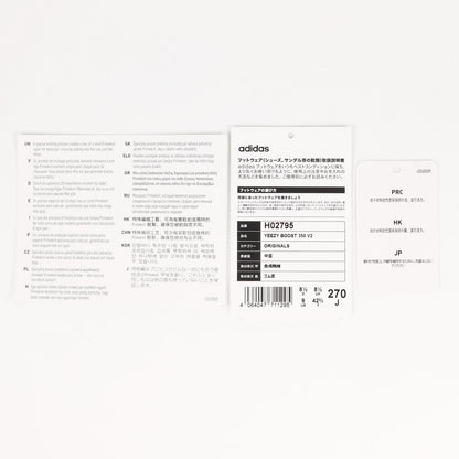 20AW YEEZY BOOST 350 V2 FADE / YECHER (H02795)