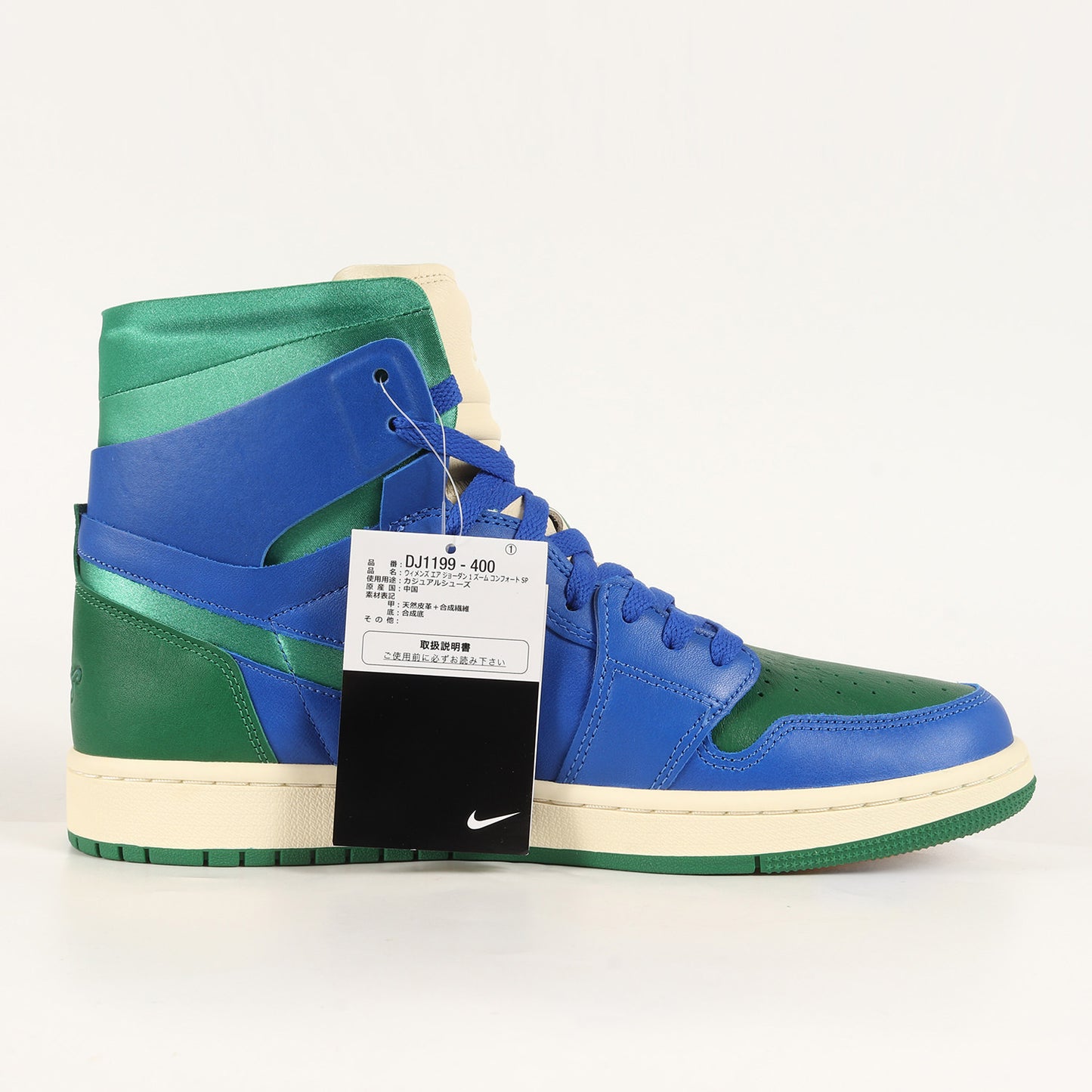×ALEALI MAY WMNS AIR JORDAN 1 ZOOM CMFT SP (DJ1199-400)