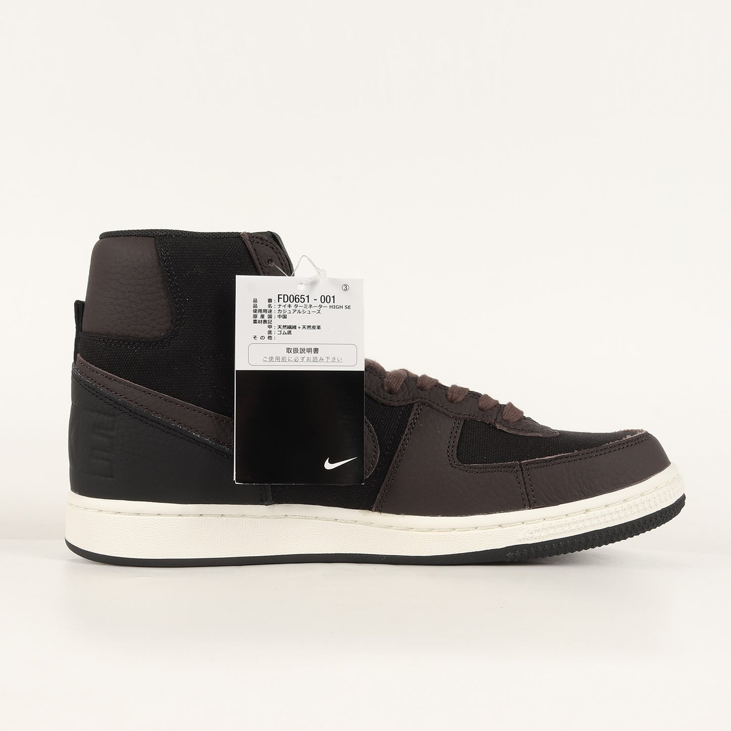 TERMINATOR HIGH SE VELVET BROWN (FD0651-001)