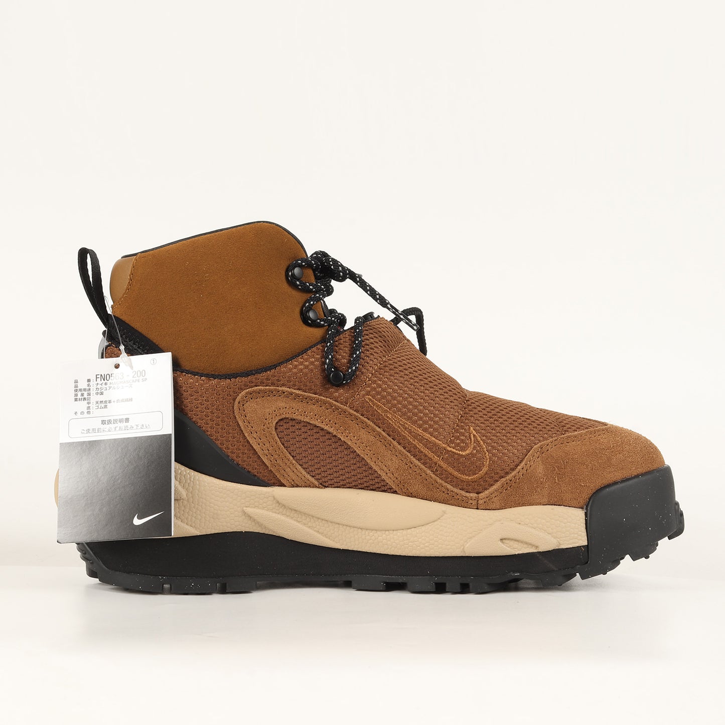 23AW ×NIKE MAGMASCAPE SP (FN0563-200)