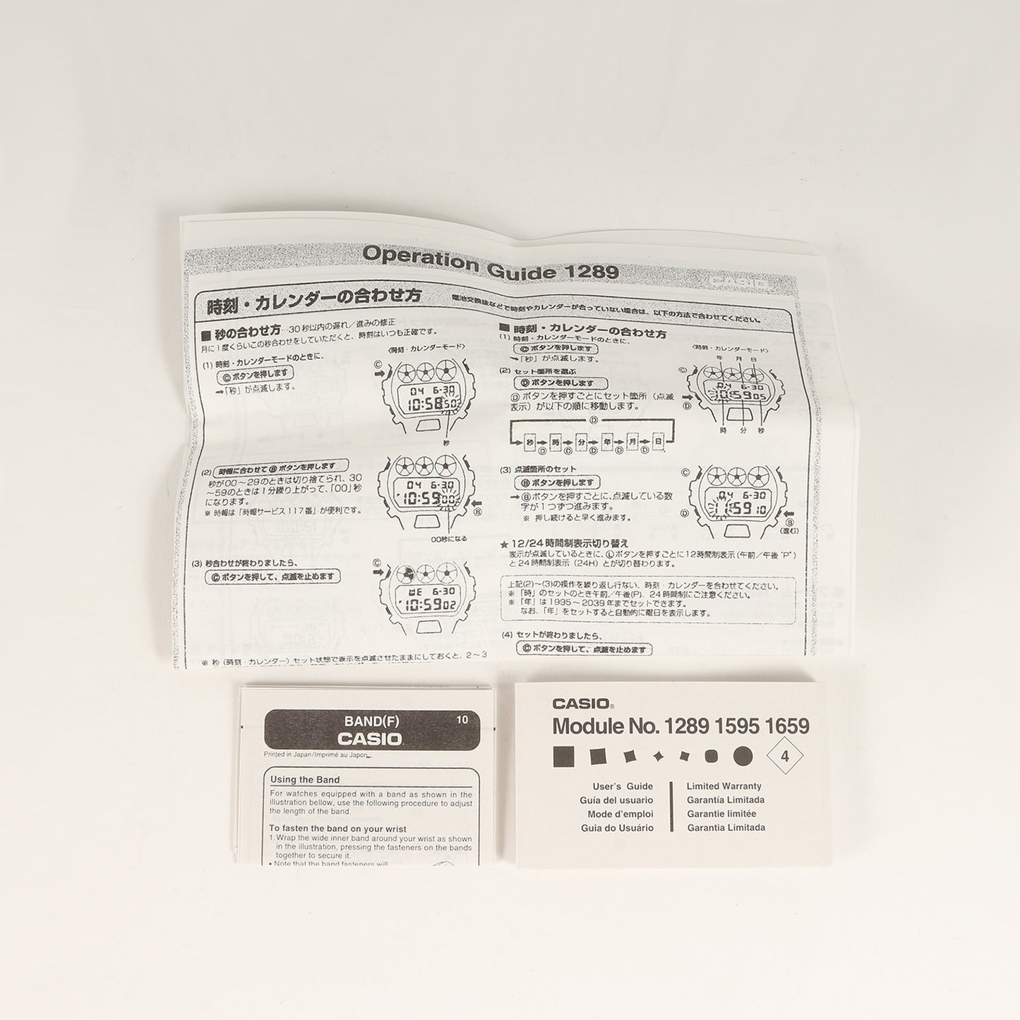 DW-6900MC-7JF ジャミンカラー マーブル 腕時計 / ウォッチ