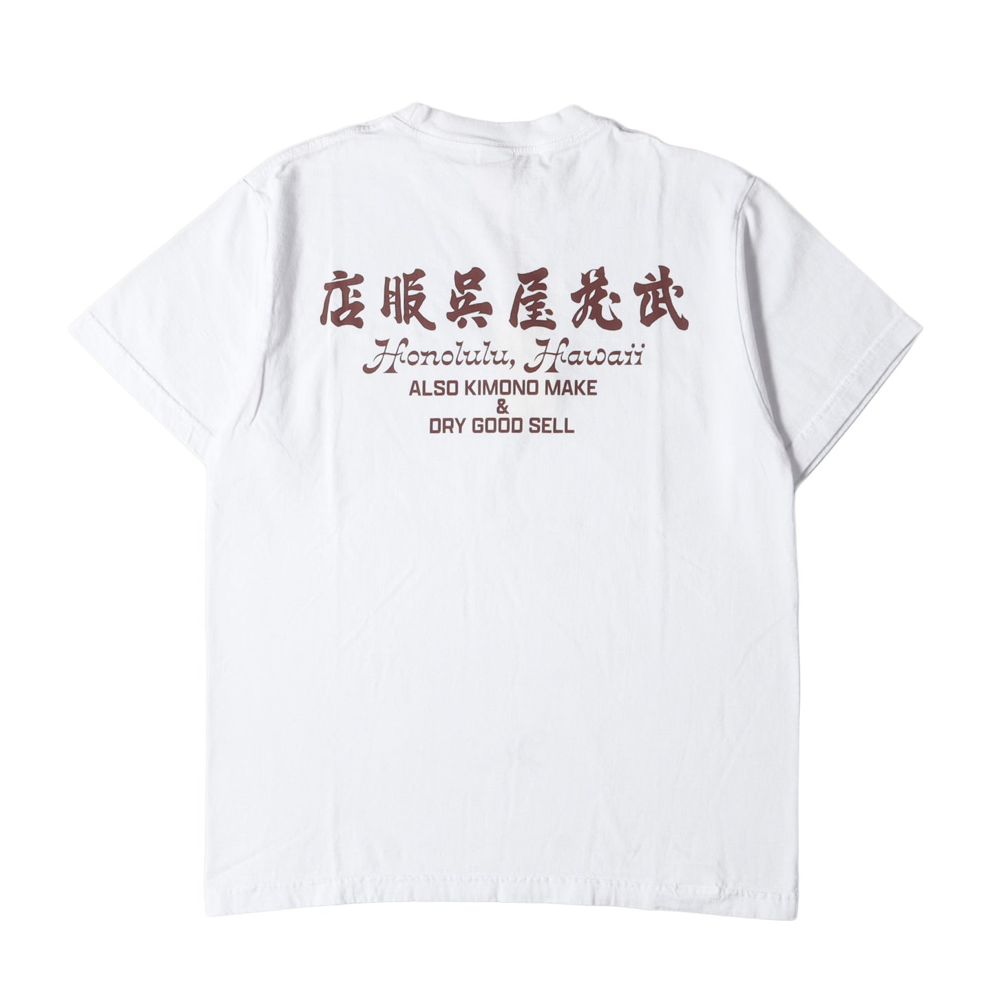 武蔵屋呉服店ロゴ Tシャツ(MUSASHIYA)