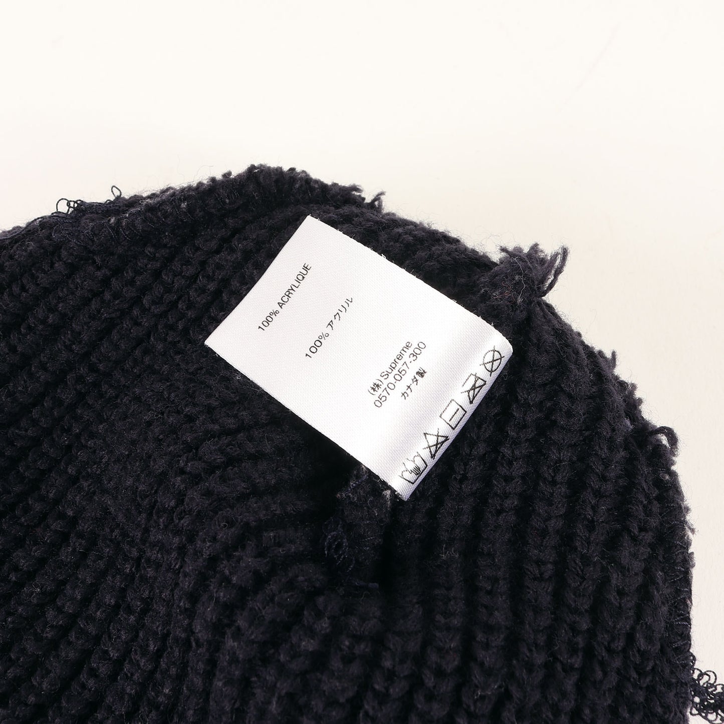 20AW スクリプトロゴ ルーズゲージ ビーニー(Loose Gauge Beanie)