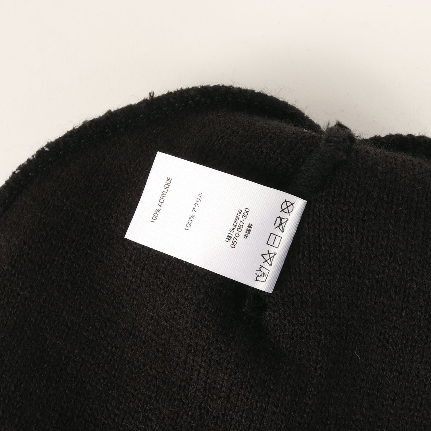 Supreme (シュプリーム) 20AW ボンボン付き ガレージ ニット ビーニー(Garage Beanie) – ブランド古着の通販・買取 |  BEEGLE by Boo-Bee