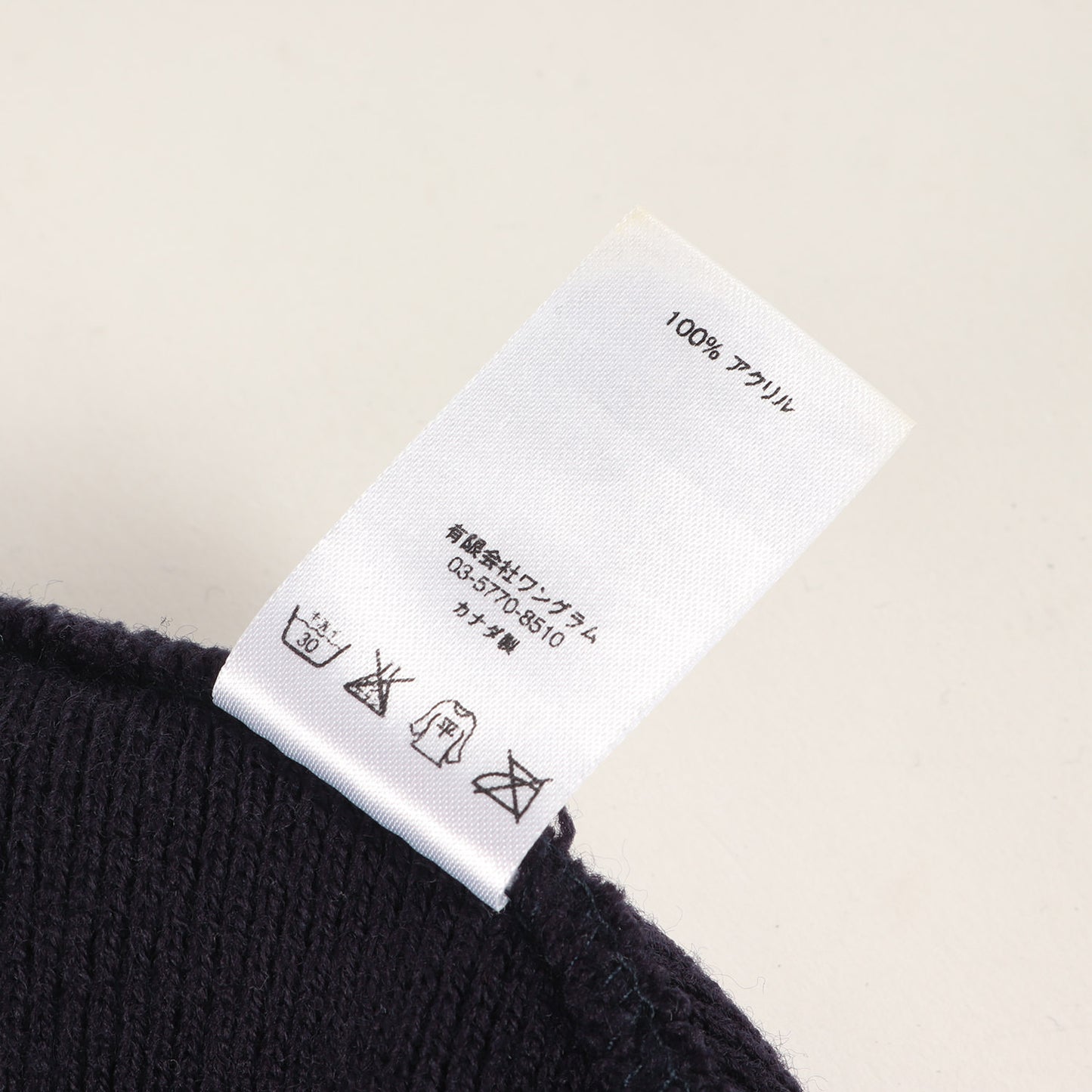 メタリック クラシックロゴ ビーニー(Metallic Classic Logo Beanie)