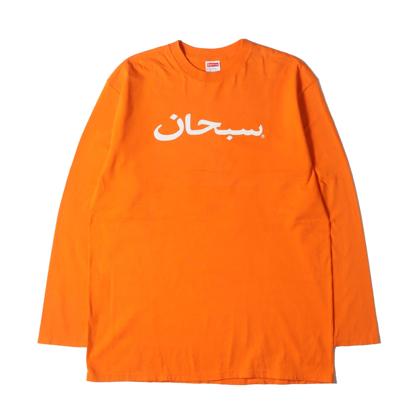 90s アラビックロゴ ロングスリーブ Tシャツ