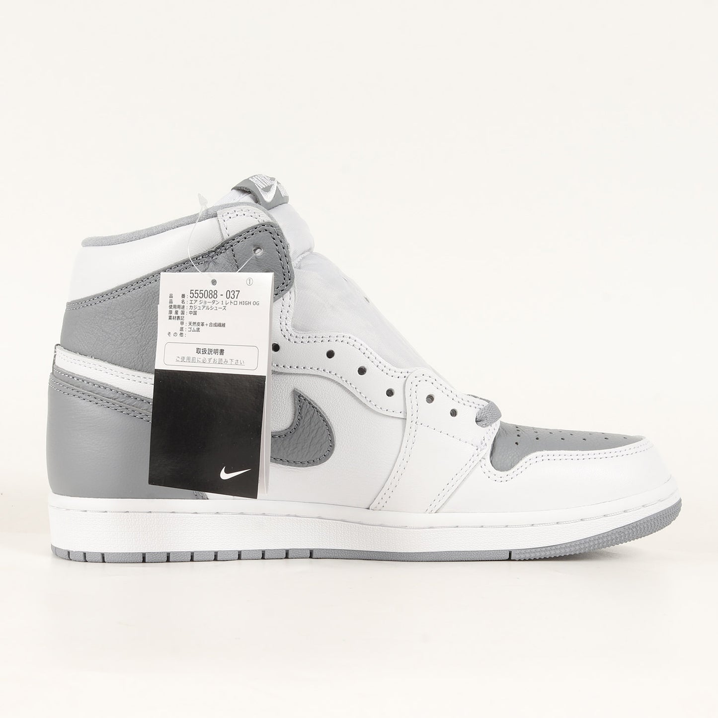 AIR JORDAN 1 RETRO HIGH OG STEALTH (555088-037)